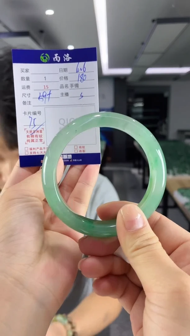 手镯石英质玉未镶嵌59