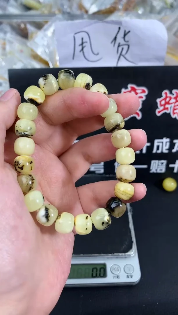 蜜蜡未镶嵌珠宝奇石69