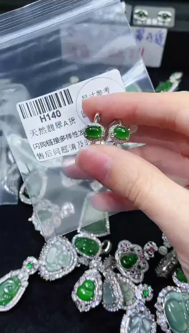 【闪购商品】翡翠颈饰未镶嵌精美翡翠-多样性只发一件