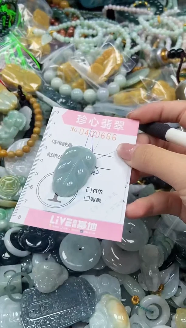 颈饰未镶嵌翡翠闪购0400666