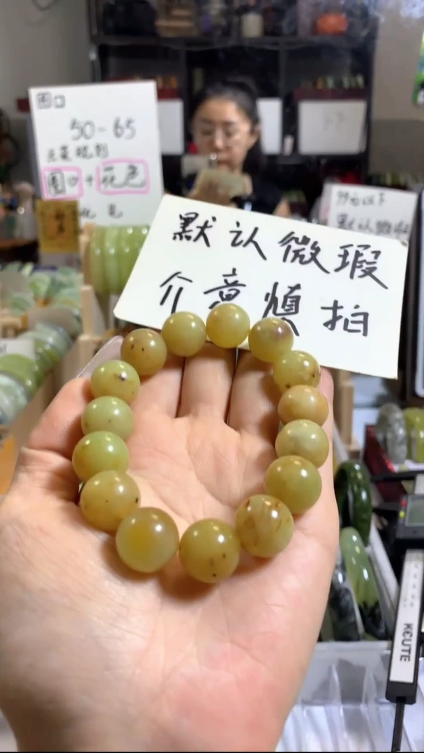 未镶嵌岫玉手镯38
