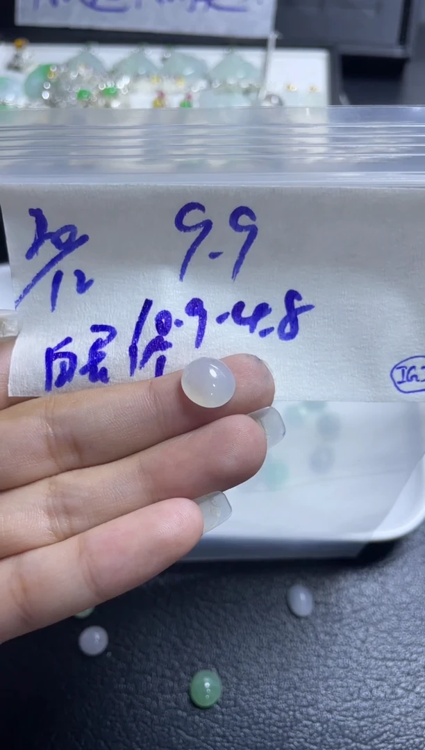 未镶嵌定制翡翠蛋面