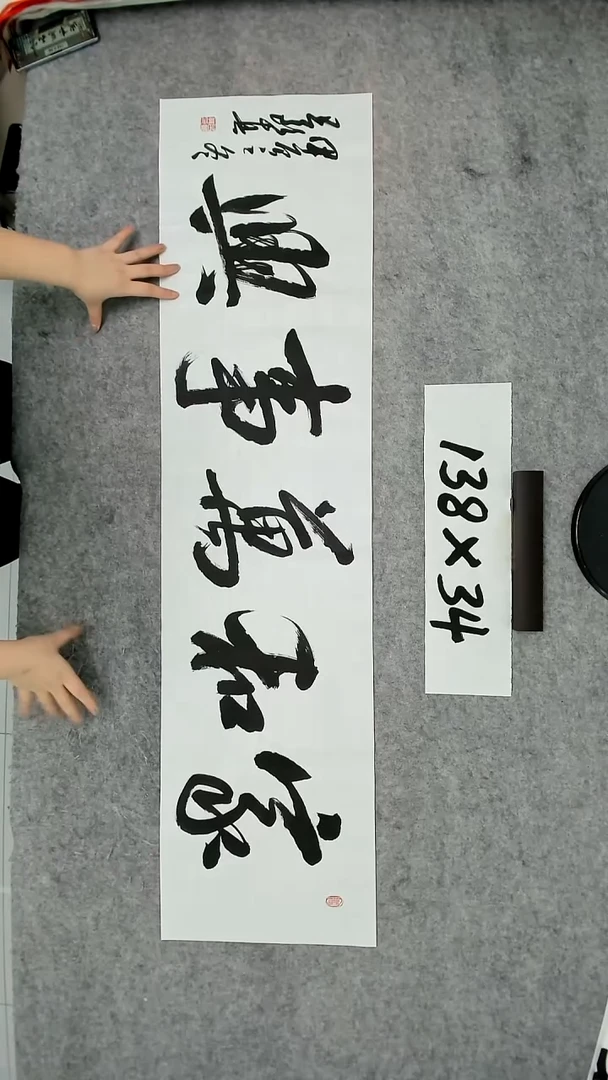 书法吕老师书法作品