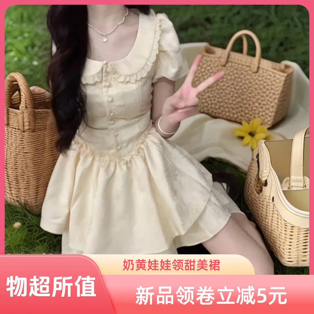 奶黄色娃娃领连衣裙女夏甜辣妹小众设计感在逃公主裙收腰蓬蓬裙子
