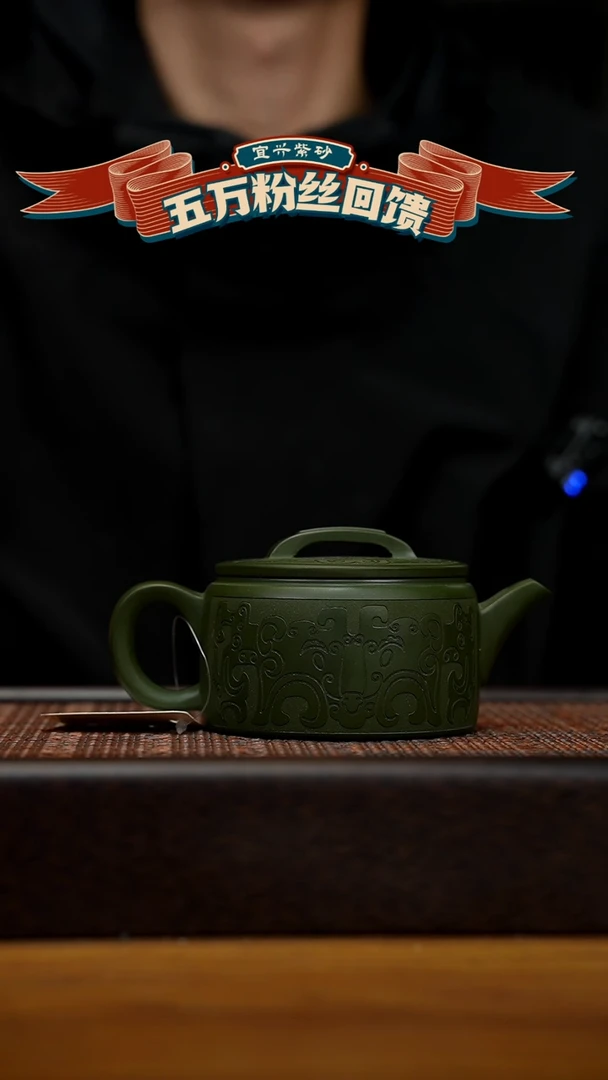 【闪购商品】紫砂茶壶宜兴原矿 紫砂手工紫砂壶容量200cc