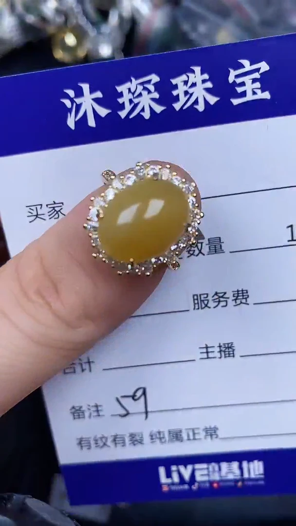 银S925镶嵌戒指翡翠5900