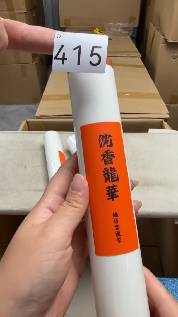 瓷片鸢*?瓷器全场漏漏漏默认微瑕介意慎拍！415