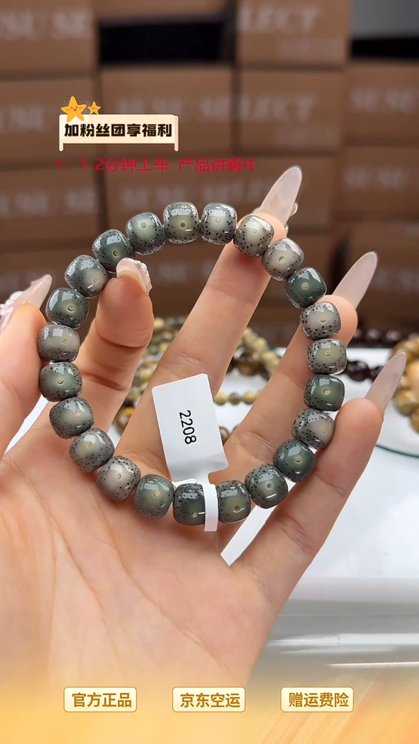 星月菩提吊坠SUSU星月菩提2208