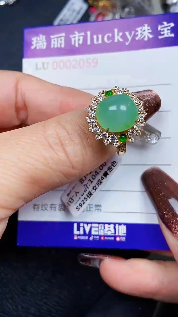 颈饰银S925镶嵌翡翠2059