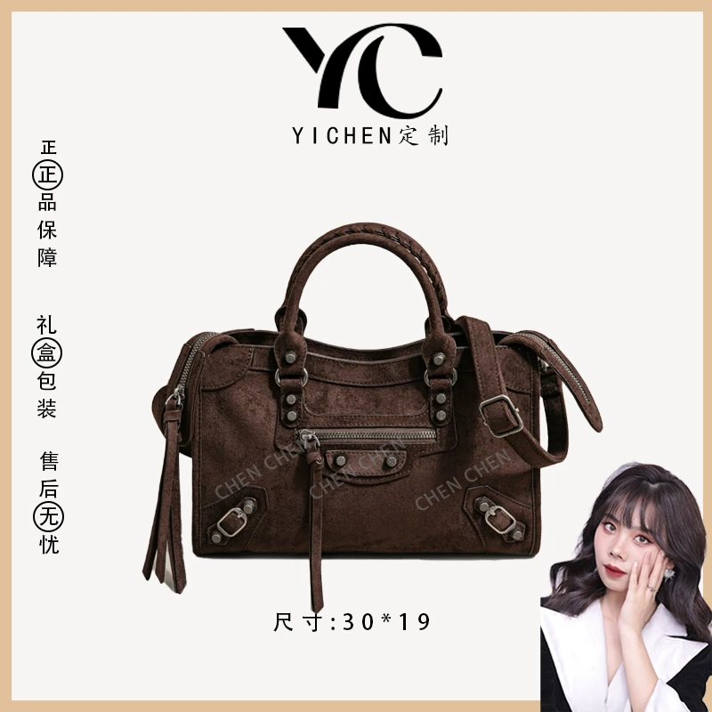 【YI CHEN】SK-63062-咖啡-高定轻奢时尚百搭潮流女神包包