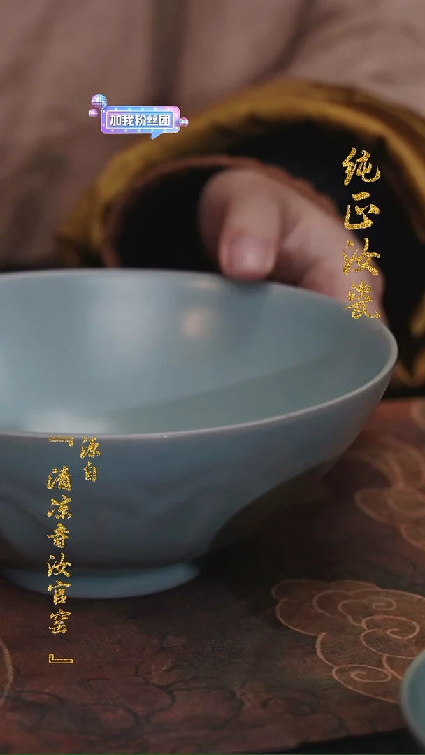 【闪购商品】微瑕汝官窑原矿釉莲瓣碗