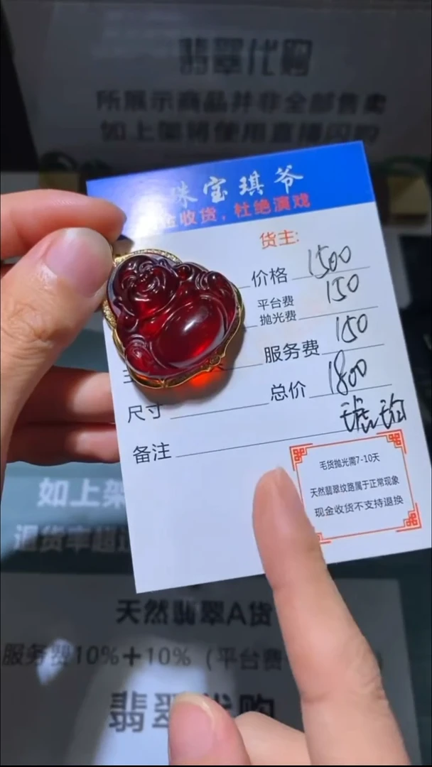 琥珀颈饰合金净货-多样性发货