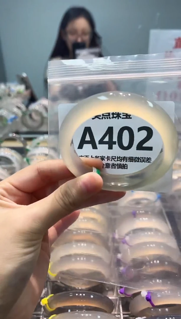 玛瑙/玉髓手镯未镶嵌AA402
