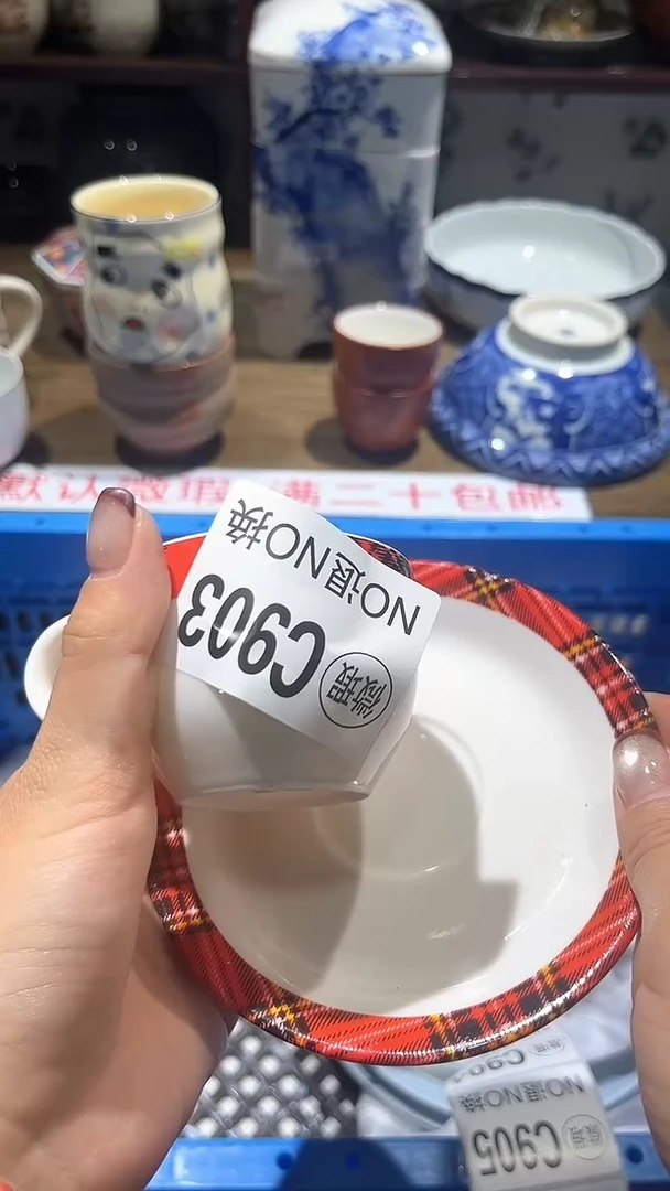 紫砂默认微瑕满二十包邮9***姨1