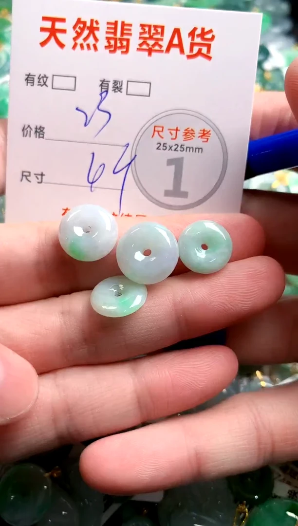 翡翠未镶嵌颈饰24002139