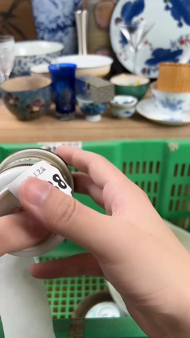 瓷片暗**影瓷片A      638