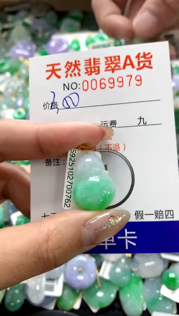 颈饰18K金镶嵌翡翠1111111111111111