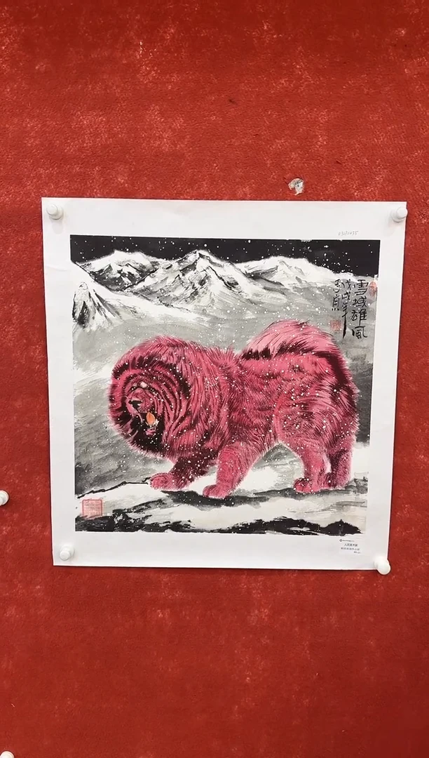 国画9.26-馆藏-郑志宗-斗方-77人民美术家原作