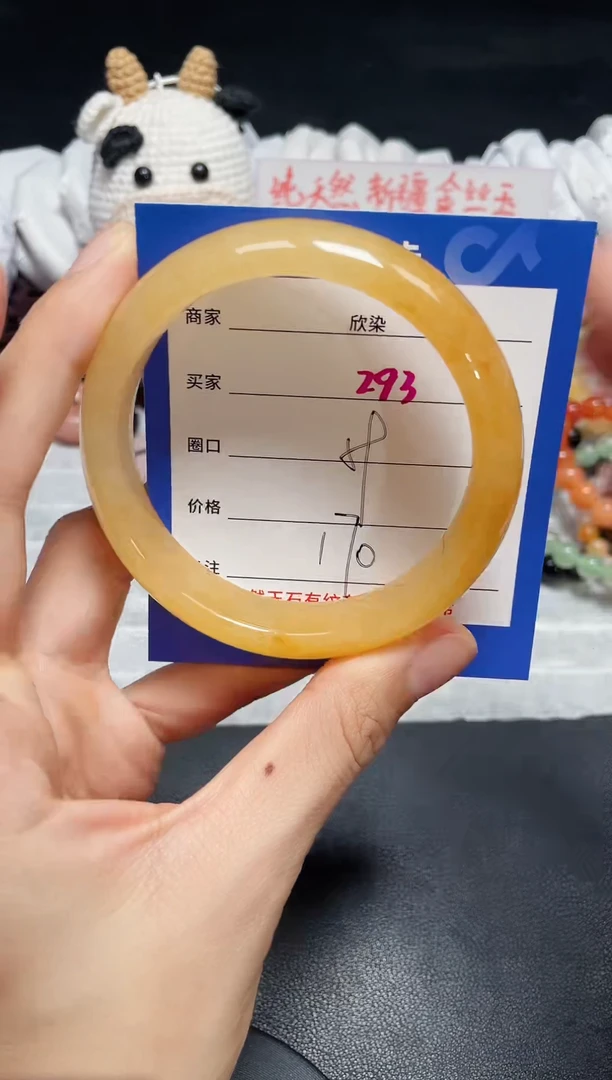 【闪购商品】石英质玉手镯未镶嵌293