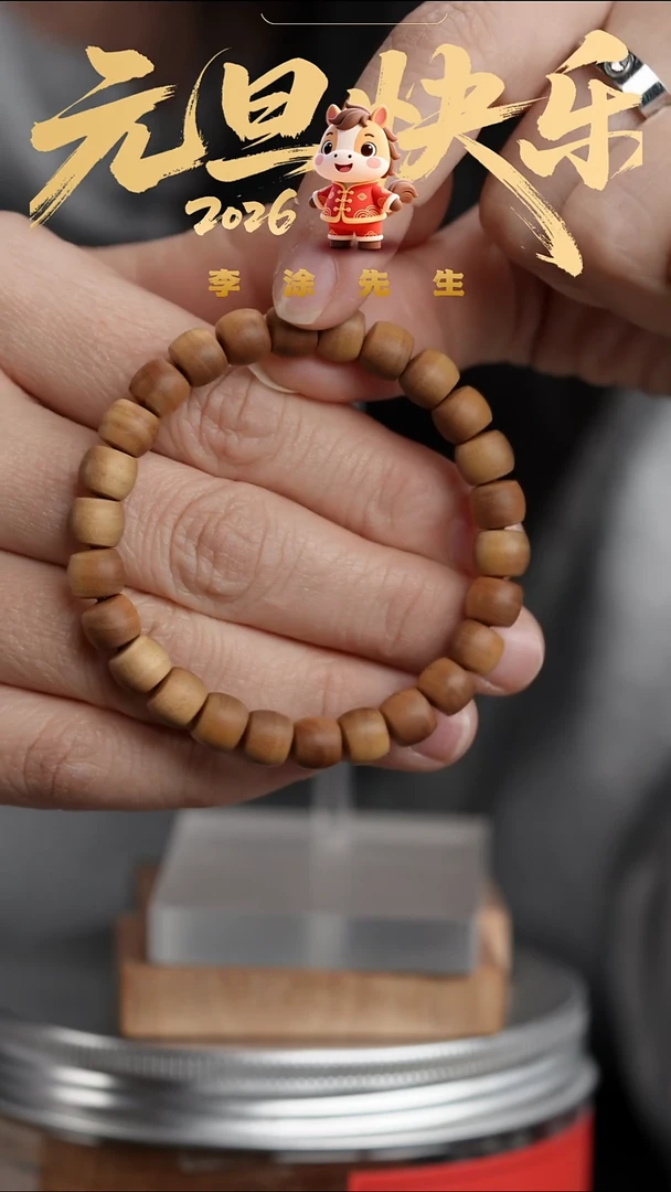 檀香木手串/手链迈索尔正区老山檀 7*8 精工直切 单圈