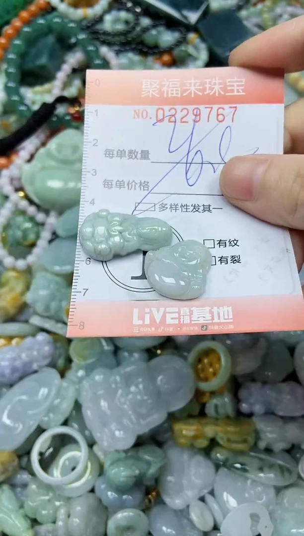 颈饰未镶嵌翡翠闪购0229767多样性发其一