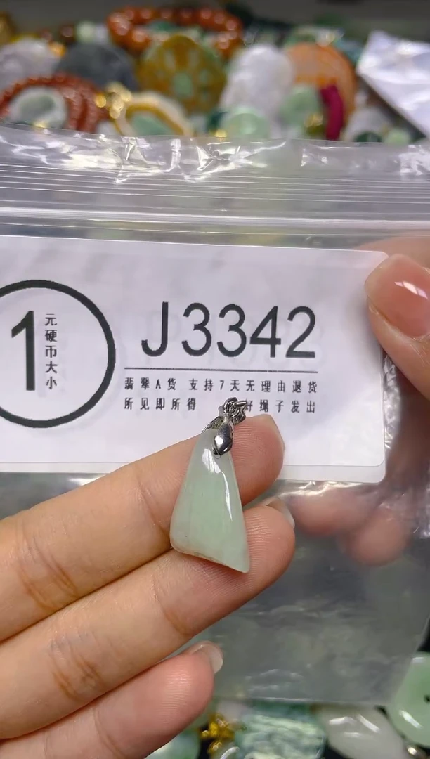 颈饰未镶嵌翡翠/ J /翡翠A货，一件也是批发价