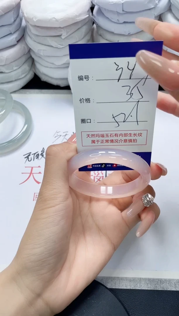 未镶嵌手镯玛瑙/玉髓343