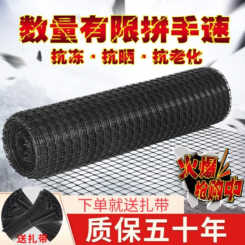 围网养殖网养鸡围栏网塑料网格防护鱼塘栅栏户外围栏拦鸡网圈玉米