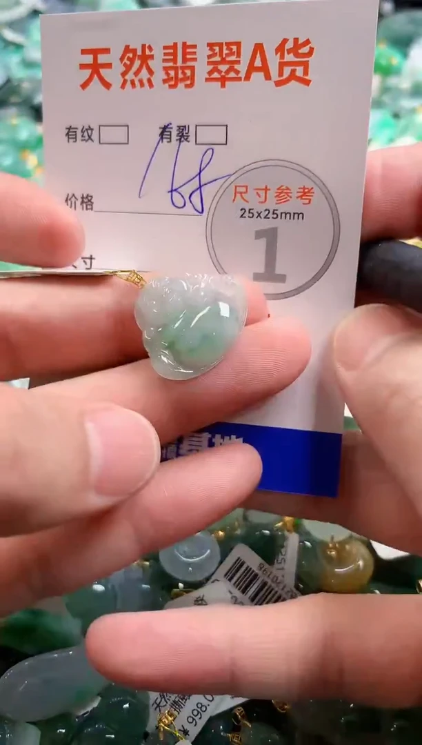 颈饰18K金镶嵌翡翠1071356839