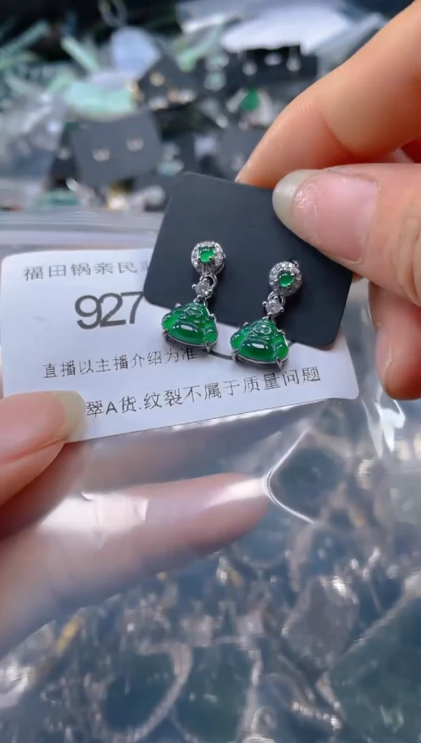 【闪购商品】翡翠吊坠(不含链)未镶嵌927