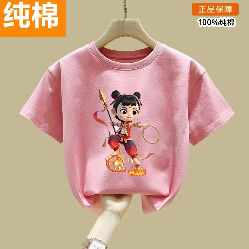 童装粉色纯棉短袖哪咤敖丙儿童t恤夏季男女童半袖衣服中大童上衣