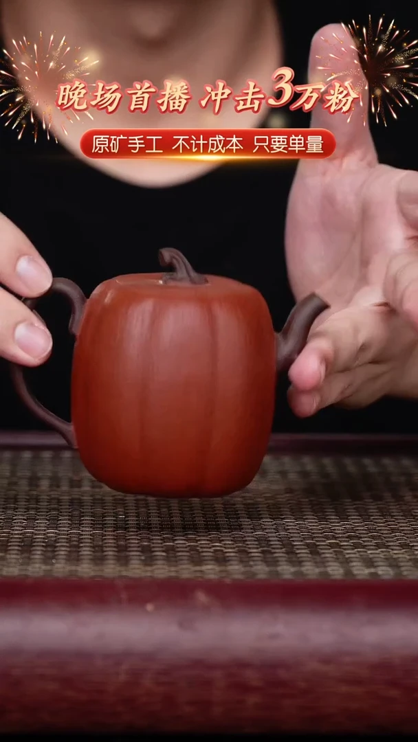 茶壶紫砂宜兴原矿紫砂壶 南瓜