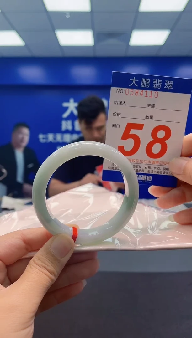 未镶嵌手镯翡翠AAAAAAAAA
