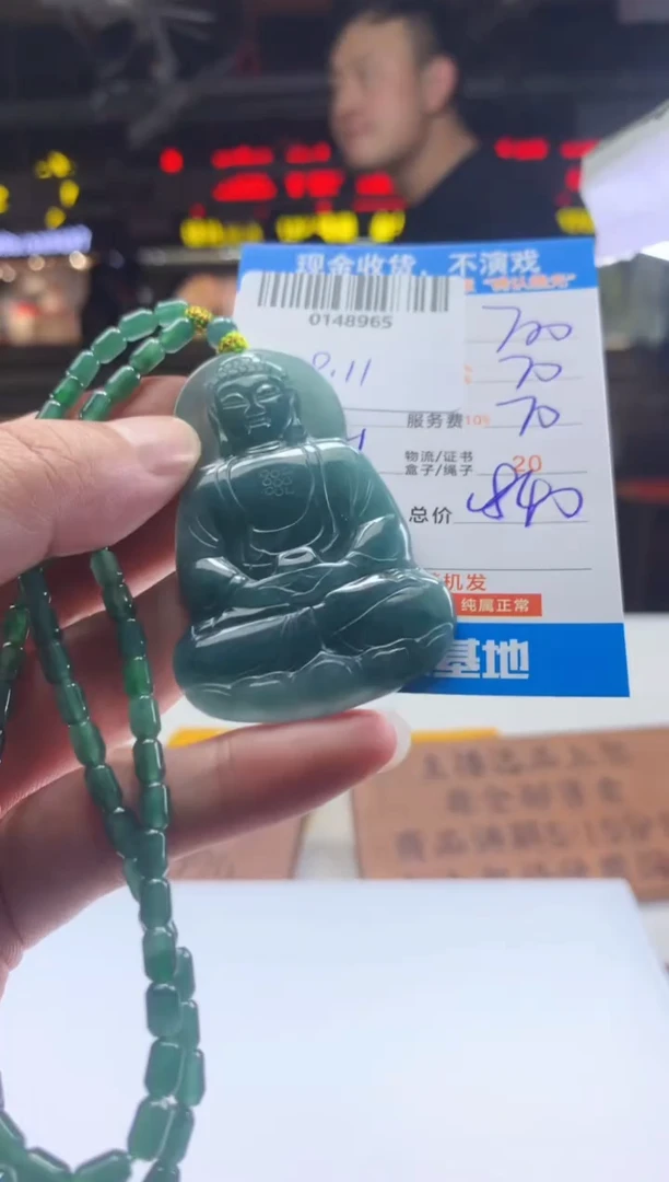 定制翡翠未镶嵌天然翡翠A货拍一发一