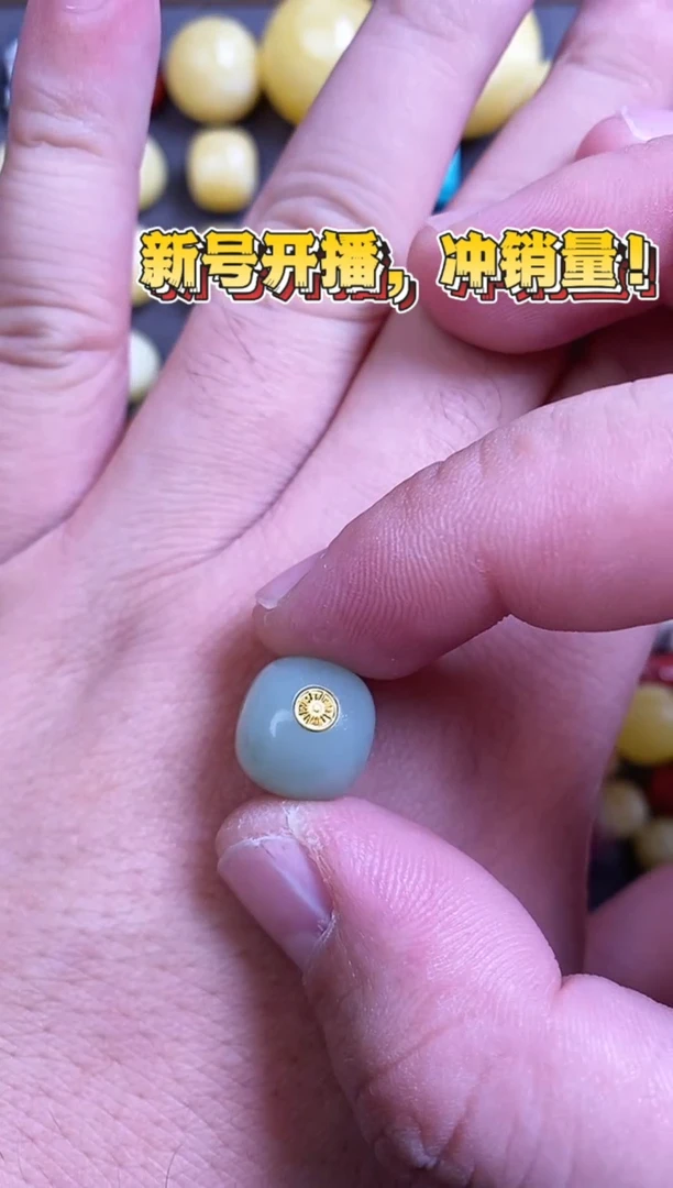 18K金镶嵌和田玉珠宝奇石谈***儒13mm