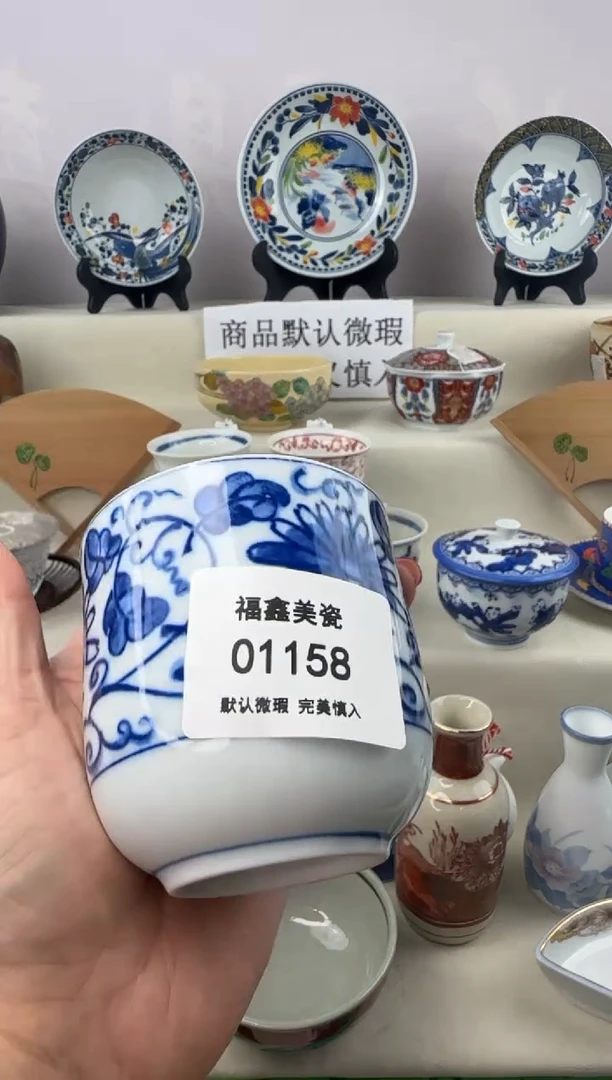 1?****?FU福鑫美瓷01158