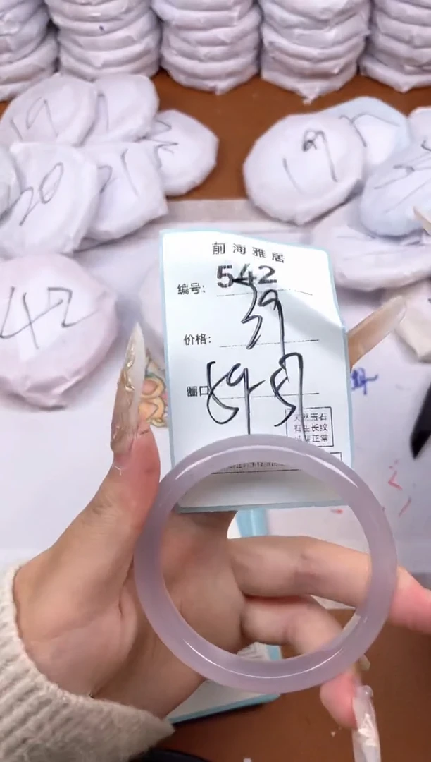 【闪购商品】玛瑙/玉髓手镯未镶嵌542