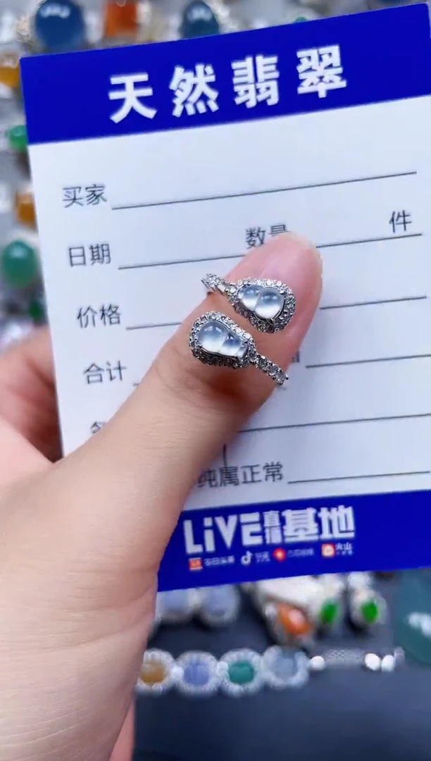 银S925镶嵌戒指翡翠527