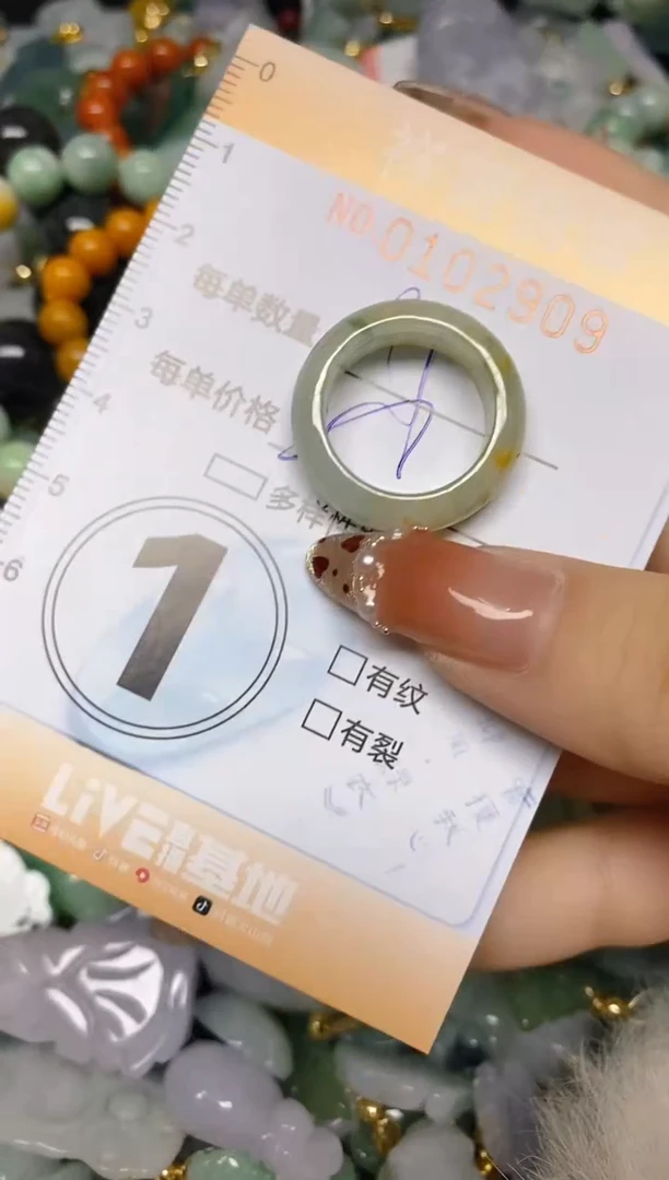 【闪购商品】翡翠颈饰未镶嵌闪购0102909