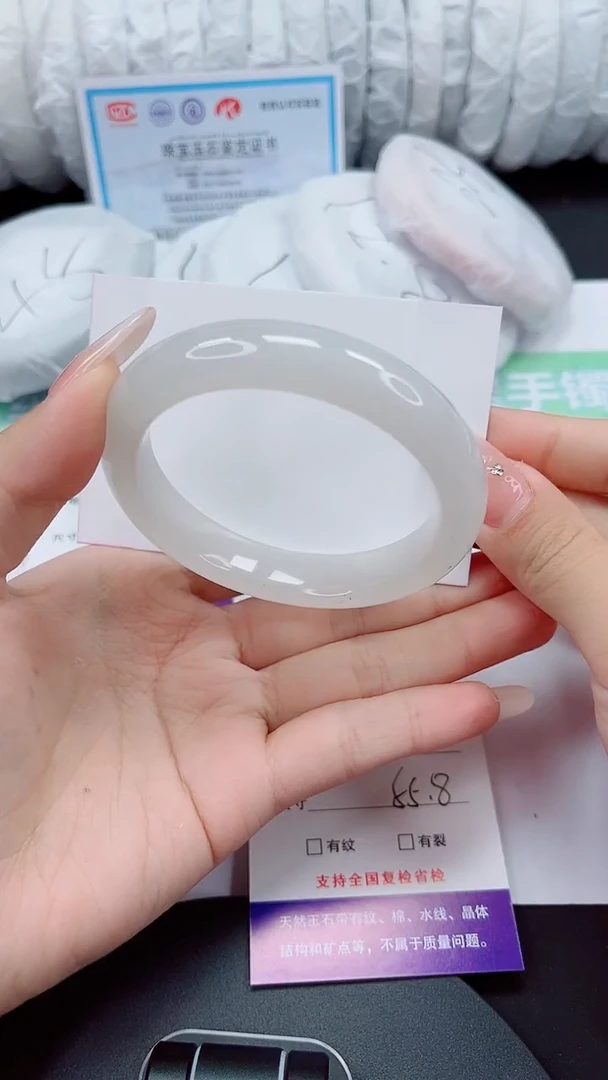 石英质玉手镯未镶嵌484-55/56