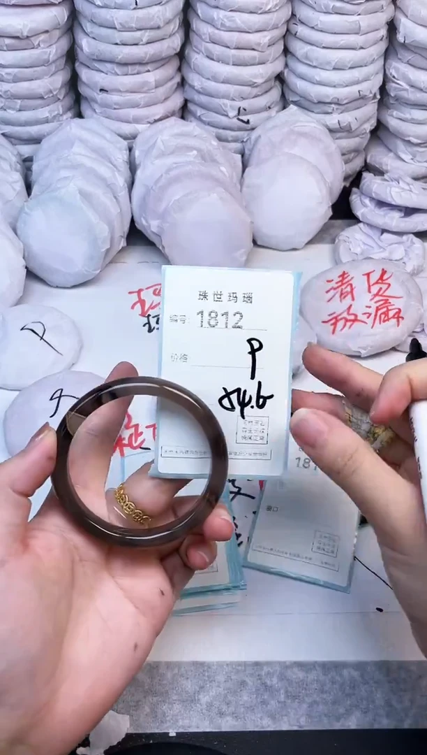 手镯玛瑙/玉髓未镶嵌1812