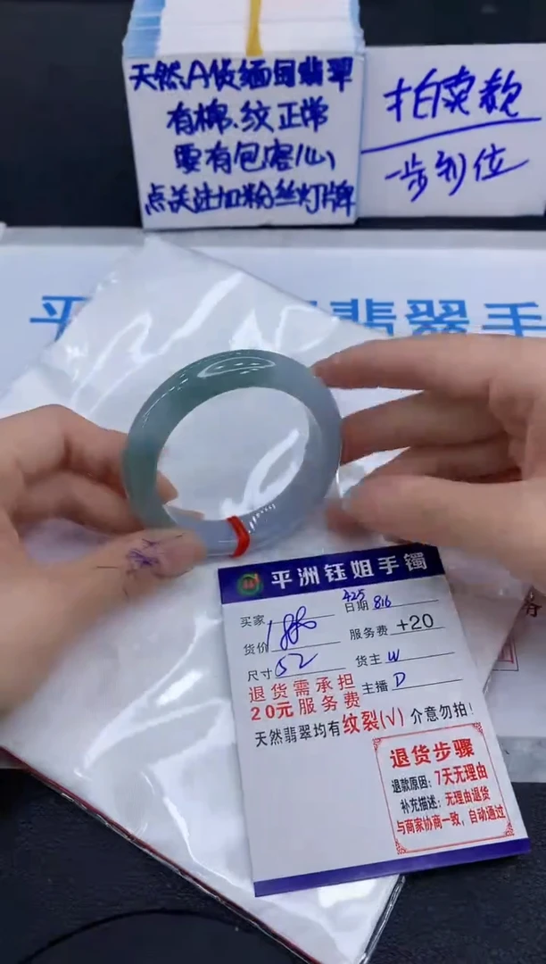 翡翠手镯未镶嵌111111111