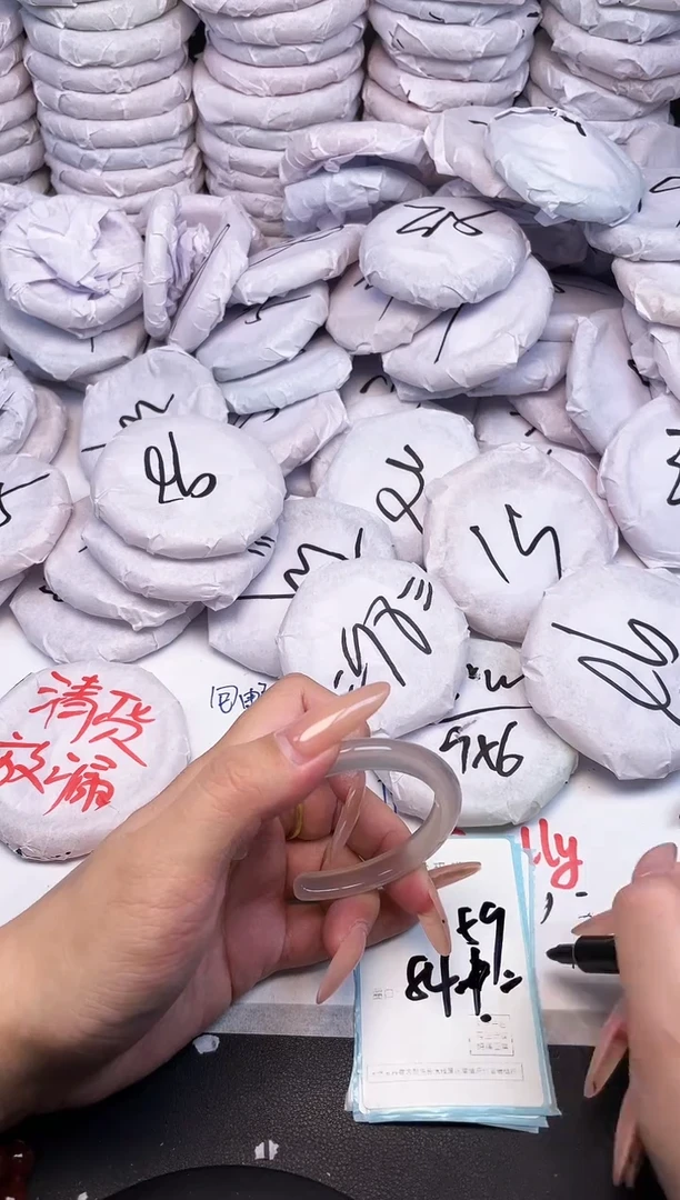 手镯玛瑙/玉髓未镶嵌365