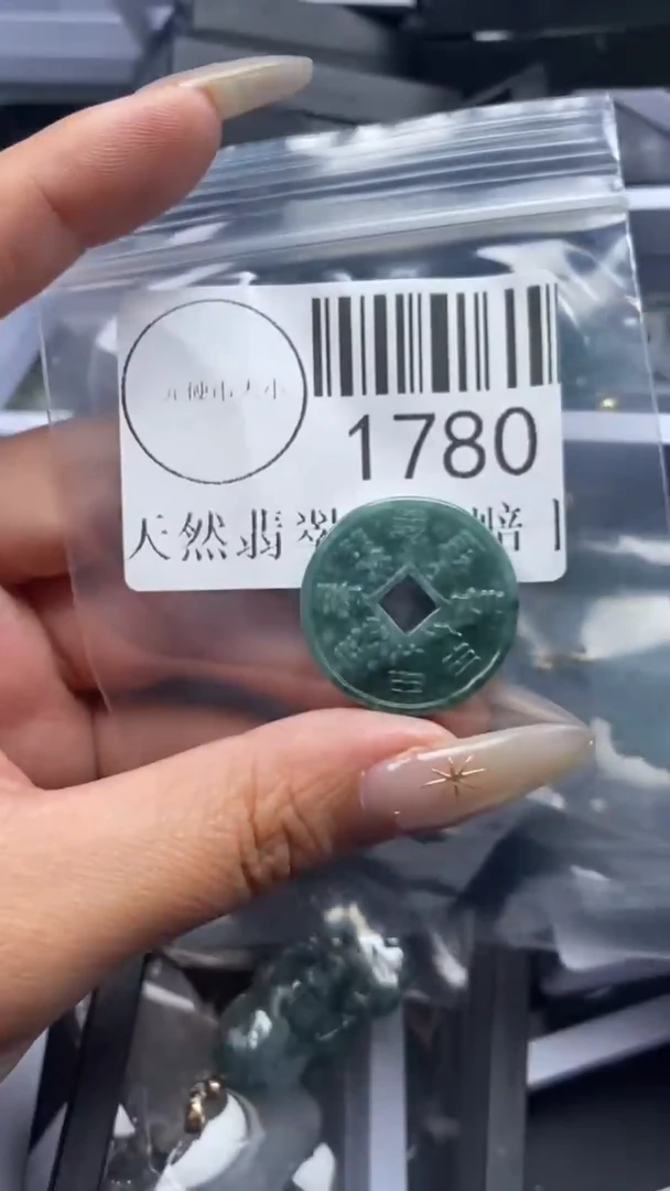 颈饰未镶嵌翡翠1780