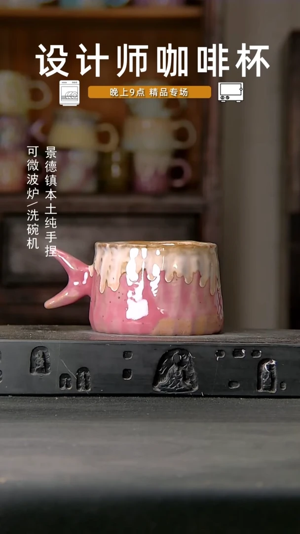 154设计师手作，一物一拍