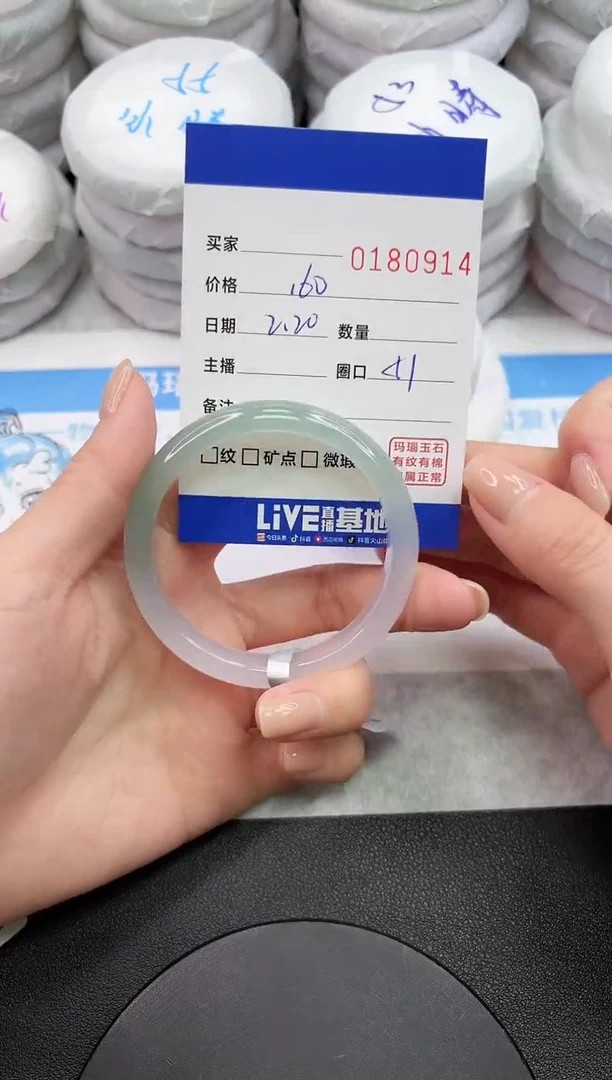 【闪购商品】玛瑙/玉髓手镯未镶嵌0914