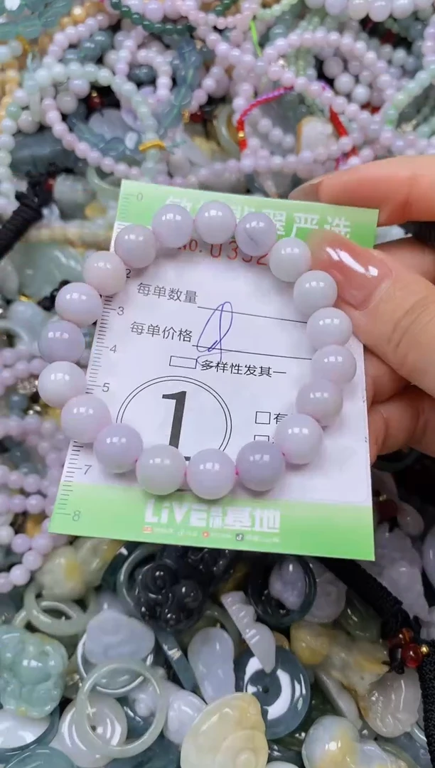 颈饰未镶嵌翡翠闪购0392452