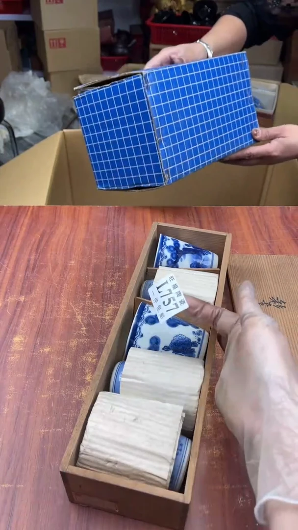 瓷片行****敏盛日中古杂项甄选