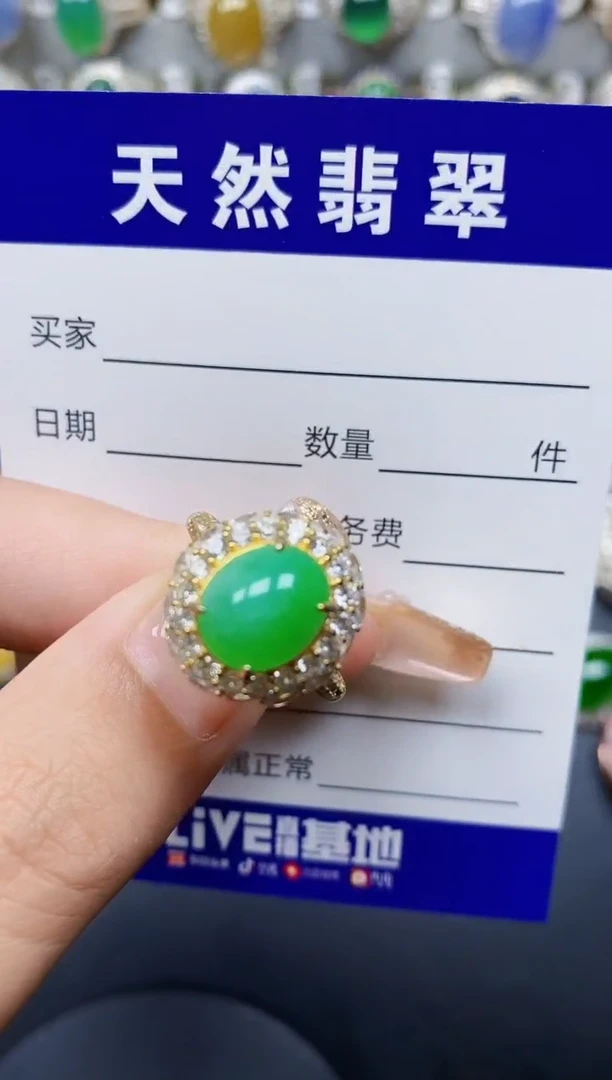 翡翠戒指银S925镶嵌121
