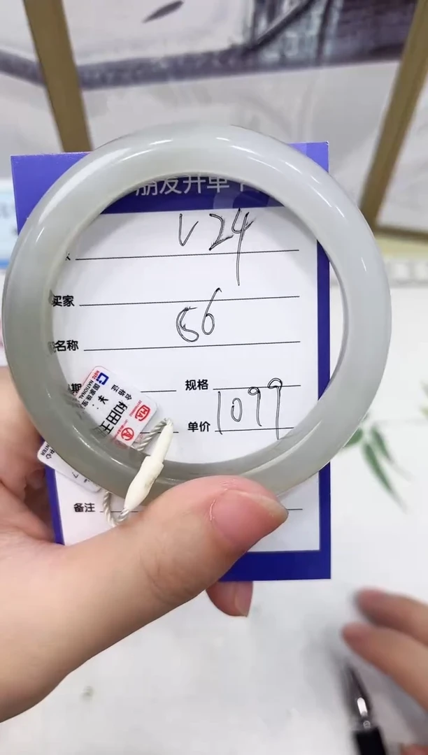 未镶嵌手镯和田玉V24微色差